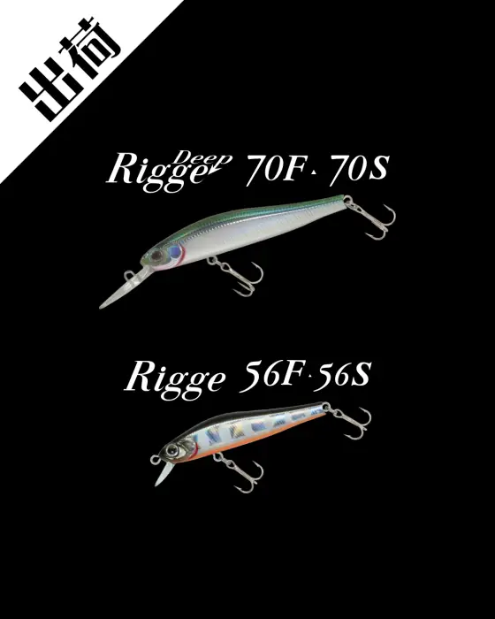 MPBルアーズ×アザーセルフ　ロンT 2点セット　XL クランクベイト ZIPBAITS ジップベイツ