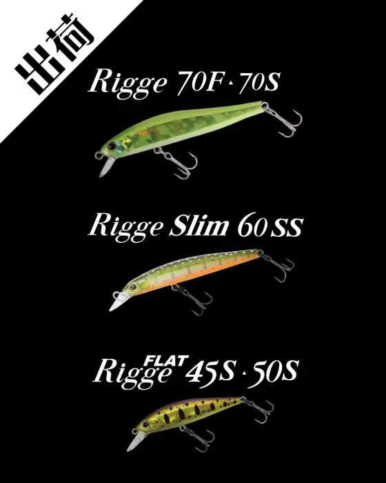 ZIPBAITS ジップベイツ