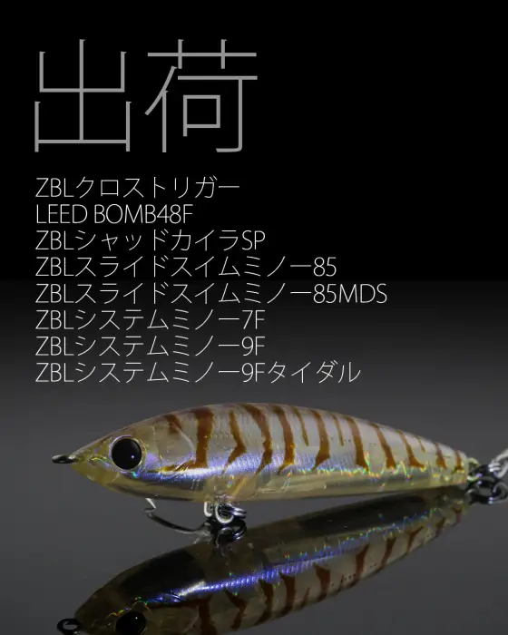 MPBルアーズ×アザーセルフ　ロンT 2点セット　XL クランクベイト クランクブラザーズ Mallet Trail トレイルライドに最適化された新形状