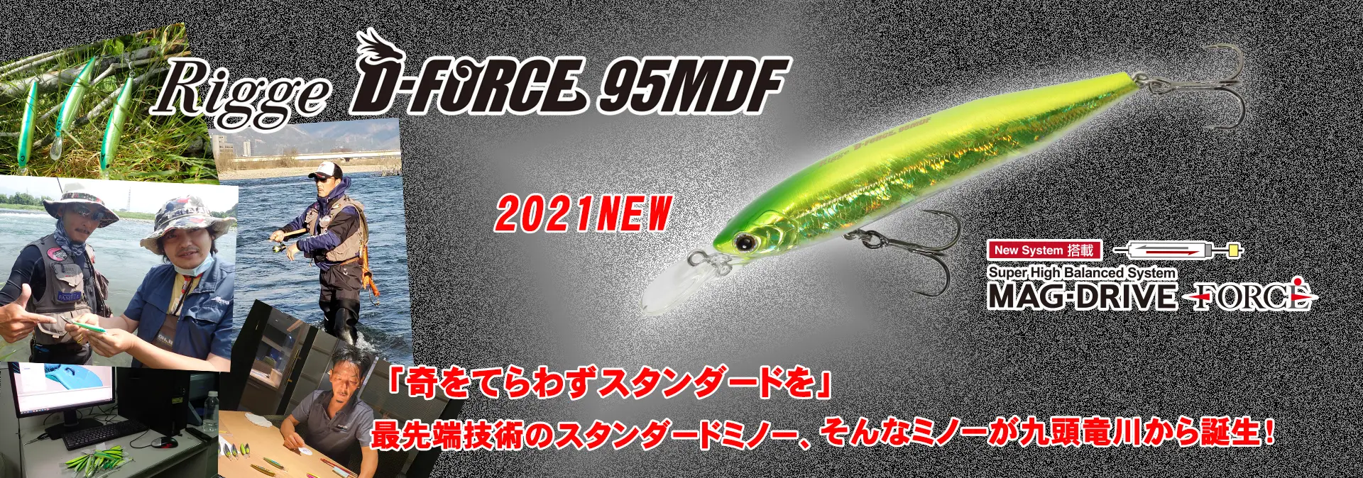 10 | スペシャルコンテンツ | ZIPBAITS ジップベイツ