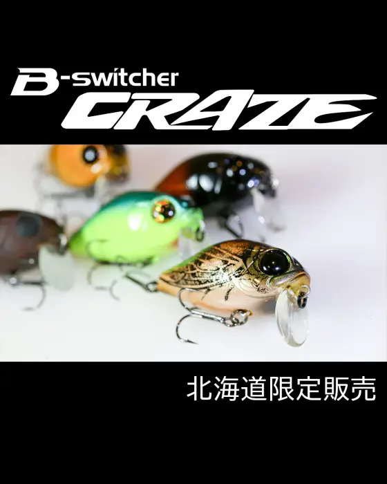 826 | 新着情報 | ZIPBAITS ジップベイツ