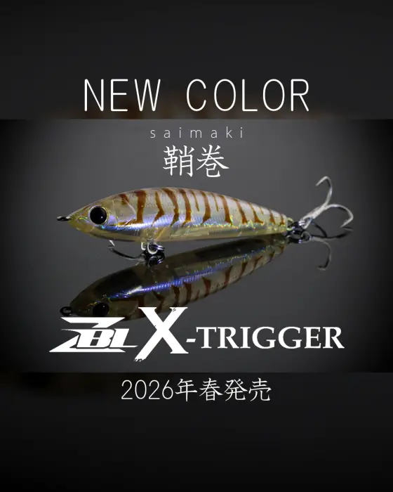 えびくま/2 スーパーバクテリア ビーマックス2(Bee MAX) 徳用100g エビ 飼育