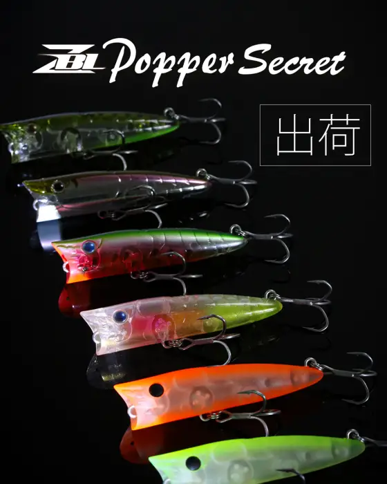 ZIPBAITS ジップベイツ