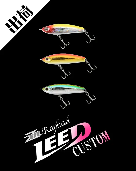 742 | 出荷情報 | ZIPBAITS ジップベイツ