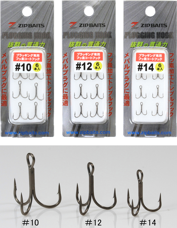 プラッギング専用 フッ素コートフック | ライトソルト | 製品情報